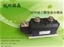 可控硅整流管混合模块【MFC1000A1600V】杭州国晶