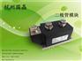 供应㊣整流模块MDC600A1600V【杭州国晶】整流管模块