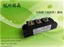 可控硅晶闸管模块MTC135A1600V/MTC135-16