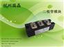 供应㊣整流模块MDC182A1600V【杭州国晶】整流管模块