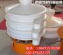 小型600-1s旋振筛/塑料圆形振动筛/化工物料震筛机