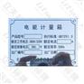 供应成套配电箱铝标牌 电力变压器不锈钢标牌 高压配电柜铭牌