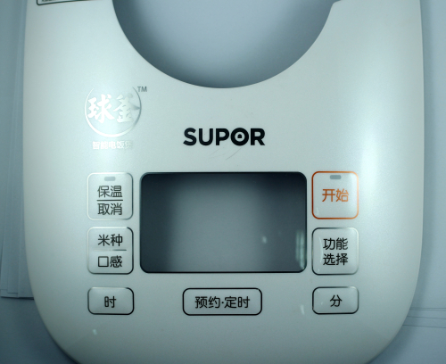 IML注塑电饭煲外壳  SUPOR,IM  工艺电饭煲配件面