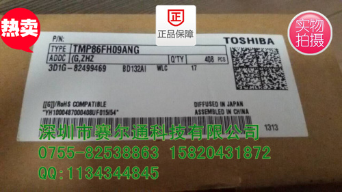 TMP86FH09ANG&nbsp;&nbsp;DIP-32