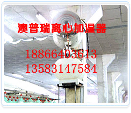 河南纺织车间加湿器，纺织加湿器，圆盘加湿器  工业加湿器  超声波加湿器  取暖器