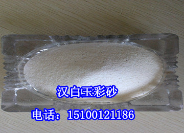 甘肃天然彩砂，天然彩砂价格，彩砂厂家，优质天然彩砂供应商&nbsp;&nbsp;甘肃天然彩砂价格&nbsp;&nbsp;甘肃彩砂厂家