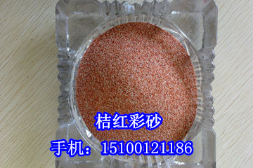 甘肃天然彩石砂，甘肃天然彩石粉，天然石粉厂家，价格优惠&nbsp;&nbsp;甘肃天然石粉