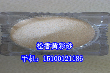 甘肃天然石粉，彩色石粉价格，天然石粉厂家，发货及时安全&nbsp;&nbsp;甘肃彩色石粉&nbsp;&nbsp;甘肃天然石粉厂家