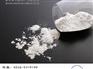 哪儿能买到好用的粉状氯化钙 _氯化钙价格