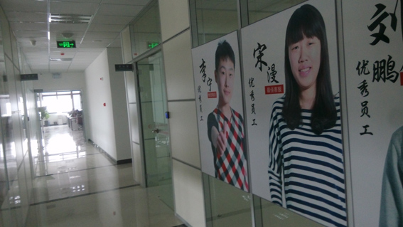 金山办公室装潢效果图