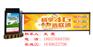 高邑县小区安装广告道闸/行唐县小区安装广告道闸
