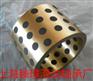 专业生产JDB-2锡青铜铜套