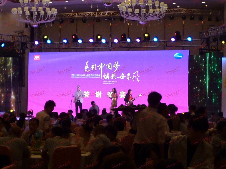 上海大型会议策划布置