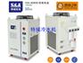 联赢光纤激光焊接机专用冷水机特域CW-6300ET