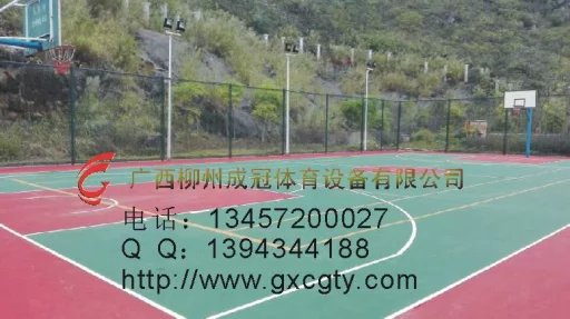 玉林过车长河硅PU塑胶球场材料  硅PU材料生产  硅PU供应商  硅PU材料供应