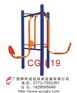 桂林户外健身器材供应商