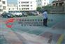 桂林长河硅PU停车球场