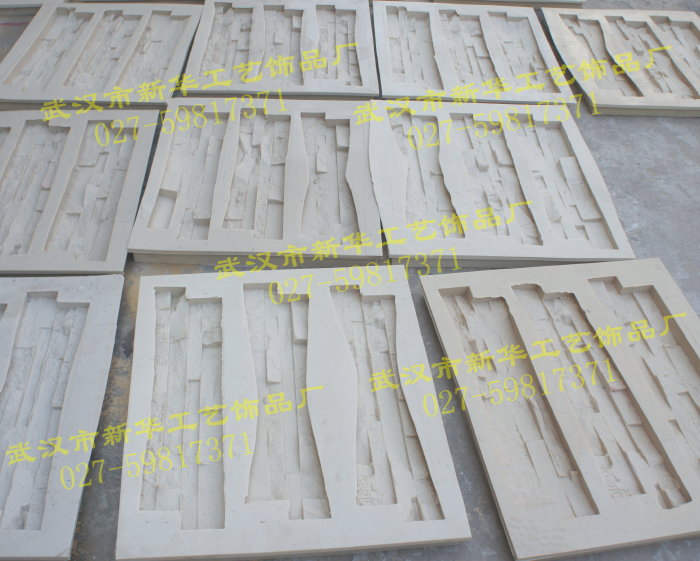 自然文化石专用模具 板岩文化石模具  人造文化石模具  文化石文化砖模具  外墙文化石模具