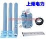 冷缩终端，冷缩管，电缆冷缩套管，电缆冷缩终端套管