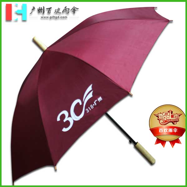【雨伞厂家】广州商务园38妇女节30周年广告伞_送礼雨伞_广  广州雨伞厂  广州百欢雨伞