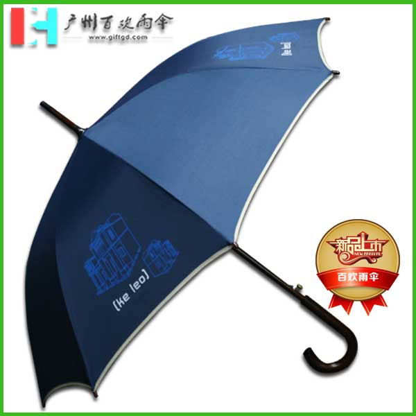 【东莞雨伞厂】尺度室内设计公司广告伞_东莞制伞厂_东莞广告伞  广州雨伞厂  广州百欢雨伞