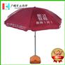 【雨伞厂家】都才教育太阳伞_广告遮阳伞_户外遮阳伞_休闲伞