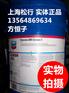 雪佛龙特级高速轴承润滑脂Chevron SRI Greas2