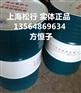 长城牌4502 100号合成压缩机油