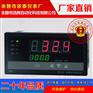 XMT-9001，XMT-9002,温控仪，温度表