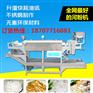 玉林全自动扁粉机厂家,玉林切粉机报价,品牌河粉机出售