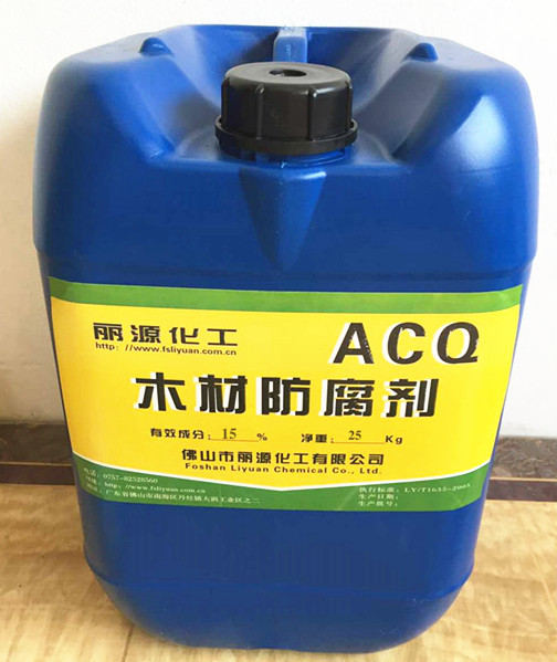 木材防腐剂ACQ木材防腐剂  ACQ防腐剂
