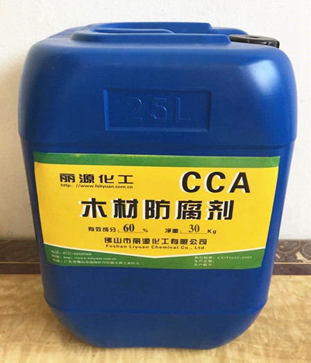 木材防腐剂  CCA木材防腐剂  CCA防腐剂