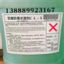 油墨防腐剂 陶瓷釉料防腐剂