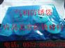 VCI防锈插边袋