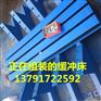 煤矿缓冲床价格,缓冲床厂家,缓冲床