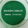 酞青绿生产厂家