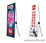 供应X型展架 厦门X展架