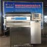 汉科供应200型儿童肠不锈钢真空搅拌机