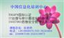 青岛TOGAF认证培训企业架构培训公开课