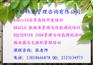 大连华为路由器交换机管理及应用培训