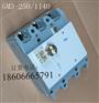 GM3-250/1140隔离开关