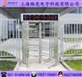 三转式全高门闸，栅栏式全高转闸，全高转闸门禁