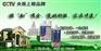 【博源美瓷系列产品】全国诚招经销商