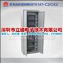 华为综合柜2.2米机柜ODF光纤配线柜