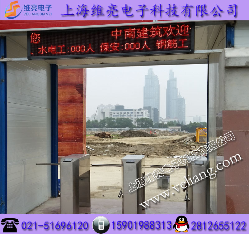 工地实名制进出三辊闸，工地刷卡显示人数闸机  工地进出三辊闸  实名进出三辊闸  显示人数三辊闸