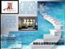 汕头专业代写可行性研究报告的公司资质全通过率高