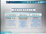 珠海专业代写可行性研究报告的公司资质全通过率高