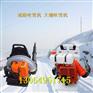新型汽油吹雪机