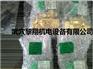 万福乐BVEPM22-350-G24