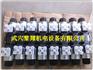 迪普马DS3-TB/11N-D220K1大量现货促销